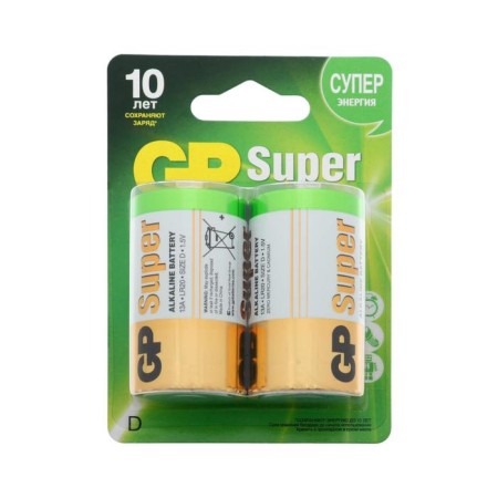 Battery Alkalin GP Super, D, LR20-2BL, 1.5V, blister, 2 pcs.