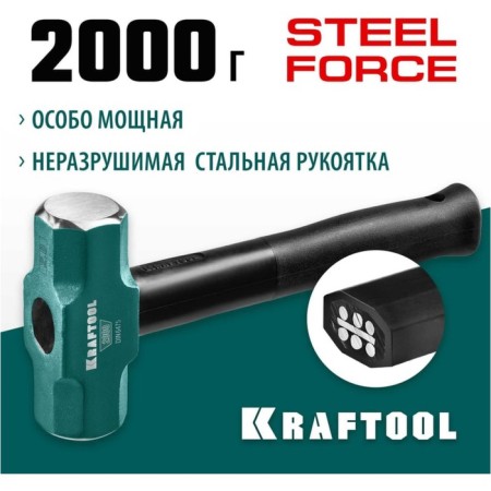 Sledgehammer Kraftool 2009-2, professional., An elongated steel rubberized handle, 2 kg-2