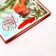 New Year. New Year's Paper Gift Package, Happy New Year, 24 x 20 x 11 cm.