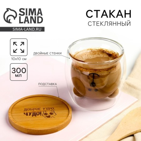 A glass with a stand “Good morning, miracle”, 300 ml-2