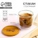 A glass with a stand “Good morning, miracle”, 300 ml