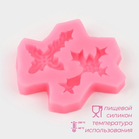 Mold Dolyana "Crosses", silicone, 7 × 7 × 0.9 cm, color mix-1
