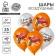 Latex balloon 12 “May 9. I remember! I am proud!”, 25 pcs.