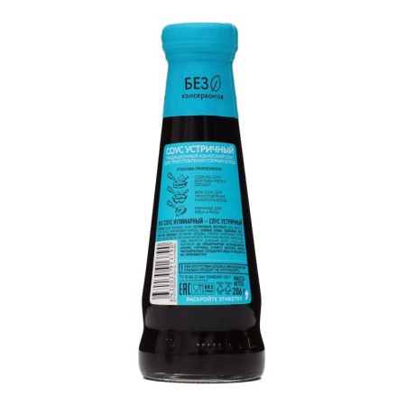 Oyster sauce "Chim-shimi", 206 gr-1