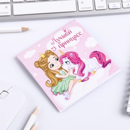 Notepad "Best Princess", 10 x 10 cm, 16 sheets-3
