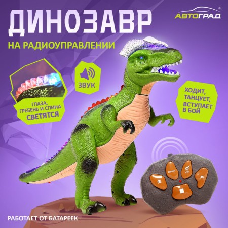 Dinosaur radio-controlled T-REX, light and sound effects, works from batteries, green color