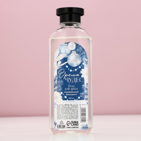 New Year. New Year's gift set, shower gel 300 ml and body washcloth-3