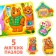 Book with soft puzzles EVA "Three Bears", 12 p.