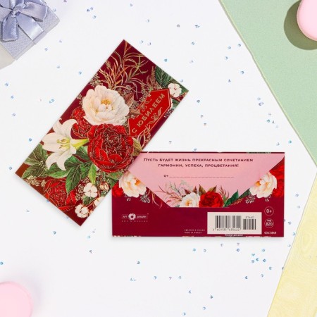 Money envelope "Happy Anniversary!" Cutting, embossing, bouquet-1