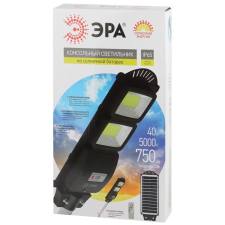 Console lamp era on a sunny battery with a motion sensor -ip65, 40w, 750lm, 5000k, black-5