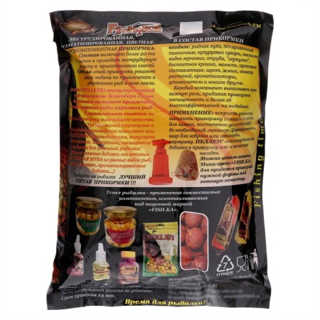 Bait Fish.ka Carp Caras Konopra, granules 4 mm, 800 g-1