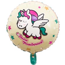 Шар фольгированный 18" «С днём рождения», спящий единорог
