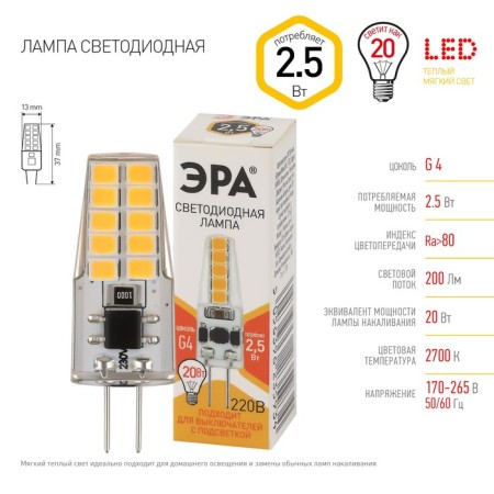 LED LED era Standard "Capsula", 2.5 W, G4, 200 lm, 2700k, glow warm white-3