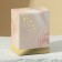 Aromatic candle "Stay Beautiful", 7 x 5 cm.