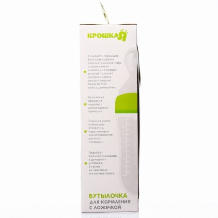 A bottle for feeding, silicone, with a spoon, from 5 months, 90 ml, blue color-7
