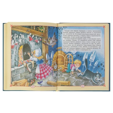 Большая книга сказок для малышей (сборник)-5