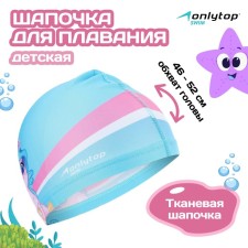 Baby hat for navigation “Unicorn”, fabric, girth 46-52 cm