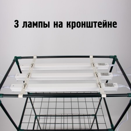 The bracket for installing linear lamps in Margarita greenhouses, a set of 2 pcs.-1