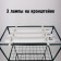 The bracket for installing linear lamps in Margarita greenhouses, a set of 2 pcs.