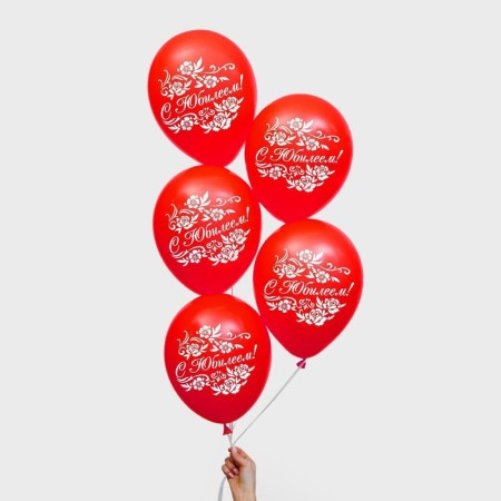 Air ball 12 "" Happy Anniversary ", 5 pcs.-1