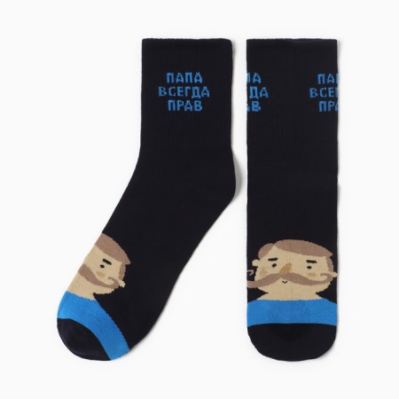 Men's socks kaftan "dad" p. 41-44 (27-29 cm)