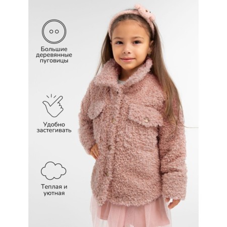 Children's jacket Amarobaby Lama, height 116 cm, pink color-3