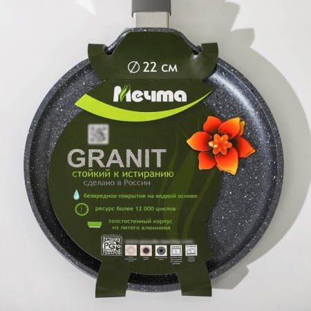 Pancake pan “granite”, d = 22 cm, plastic pen, anti -stick coating, gray color-6