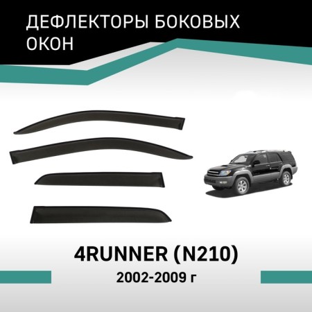 Defly window deflectors for Toyota 4runner (N210), 2002-2009