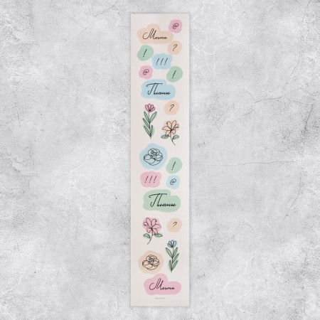 Paper stickers for the diary "Plans", 4 × 23 cm