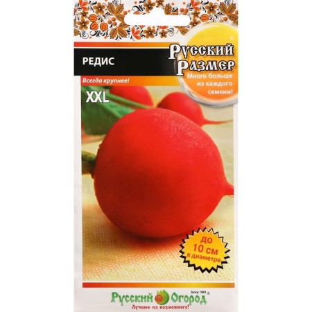 Seeds Radis "Russian Size", 200