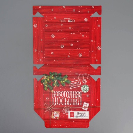 Folding box "New Year's Parcel", 14 x 14 x 3.5 cm, New Year-6