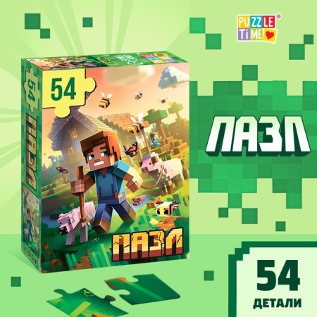 Puzzle "Agriculture", 54 elements