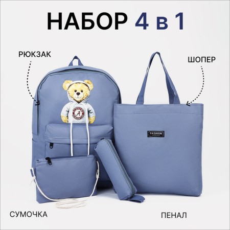 Set of a youth backpack from textiles, chopper, pencil case, bag, blue color-10