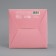 Gift folding box, packaging, “you are asterisk”, 12 x 12 x 12 cm