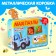 Maxi-Puzzles in the metal box “Blue Tractor: WHAT WHAT BREED?”, 30 details