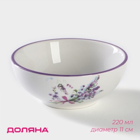 Lavenda, 220 ml, d = 11 cm, white color.