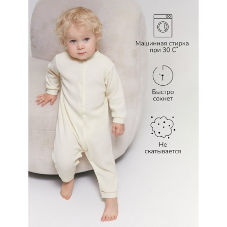 Complex for children's Amarobaby Waffle, height 62 cm, dairy color-8