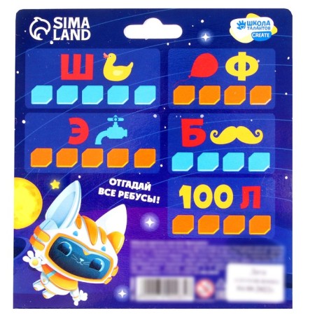 With your own hands. Blind the candle "Bright Rocket", a set for creativity-5