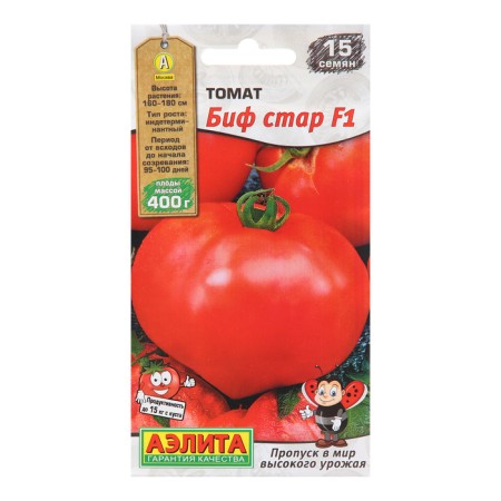 Seed Tomat Bif Star F1 P.S. High harvest c/n 15pcs