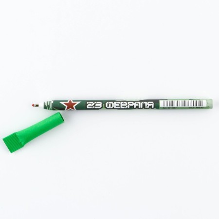 Eco-hand "Happy Defender of the Fatherland Day! 23.02 ", blue paste, 1.0 mm-3