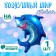 Foil ball 14 "" Toothless shark "