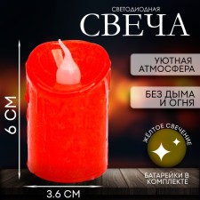 Candle LED, MIX's colors