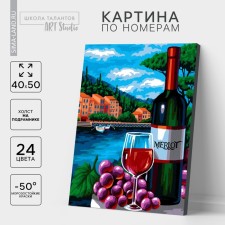 Picture on numbers on canvas with a subframe 