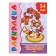 Coloring for kids "Pets", 2 - 4 years