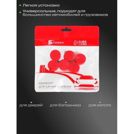 Anti -disputed lining, D 2.5 cm, red, set 6 pieces-2