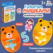 Developing set 