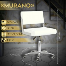 Chair for the master murano, ivory color