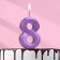 Candle in the Cake "Fine", number "8", purple metallic, 6.5 cm