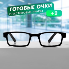 Готовые очки GA0186 (Цвет: C1 черный; диоптрия: 2;тонировка: Нет)