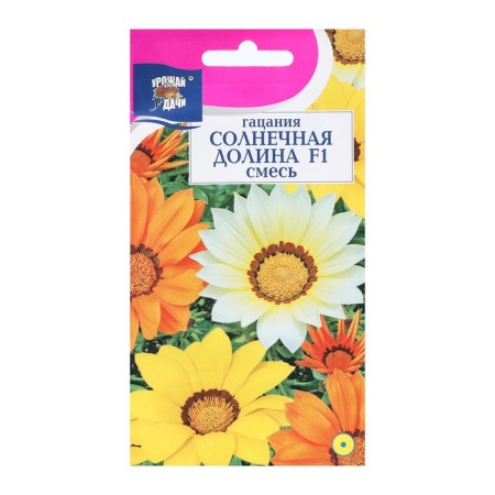 Flowers of hatsania "Sunny Valley F1", 5 pcs